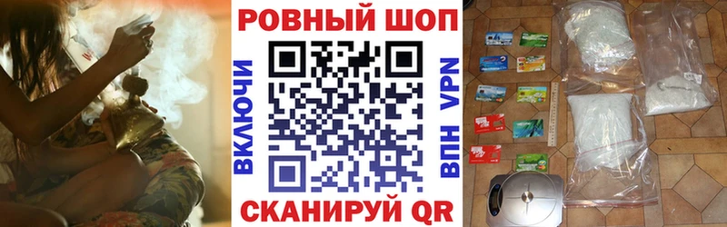 Продажа наркотиков Лесосибирск МАРИХУАНА  мега маркетплейс  Гашиш  Меф мяу мяу 