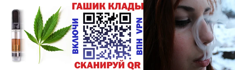 Печенье с ТГК марихуана  мориарти Telegram  Лесосибирск 
