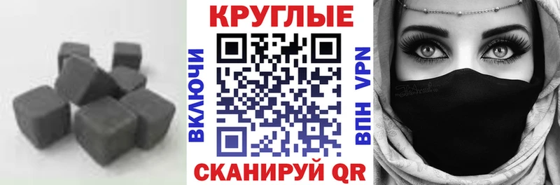 Ecstasy Cube  Лесосибирск 