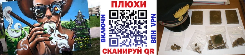 ГАШИШ Cannabis  Лесосибирск 