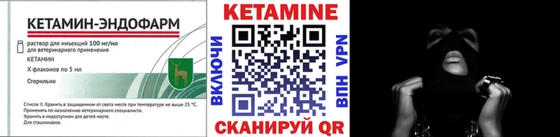 MEGA зеркало  купить  сайты  Лесосибирск  Кетамин VHQ 