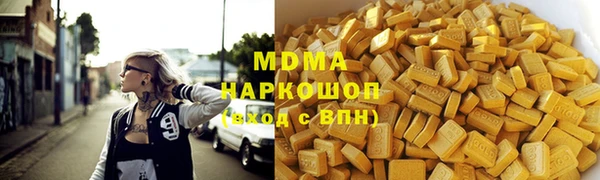 кокаин колумбия Горняк