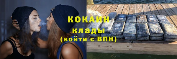 кокаин колумбия Горняк