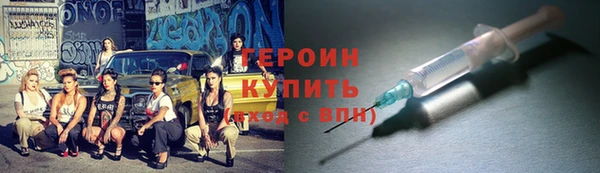 винт Горнозаводск