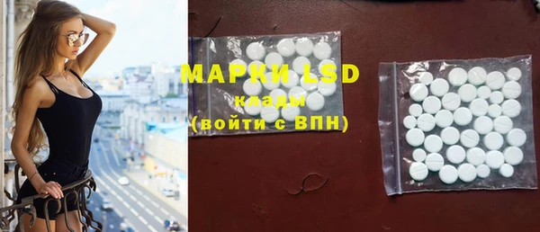 герыч Горно-Алтайск