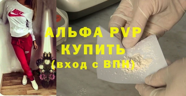 герыч Горно-Алтайск