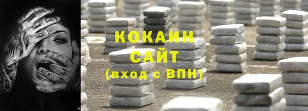 герыч Горно-Алтайск