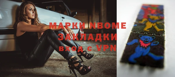 винт Горнозаводск