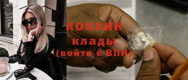 кокаин колумбия Горняк