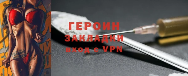 герыч Горно-Алтайск