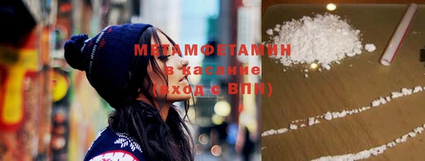 винт Горнозаводск