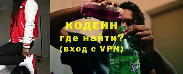 винт Горнозаводск