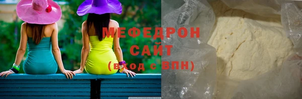 винт Горнозаводск
