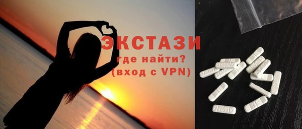 винт Горнозаводск