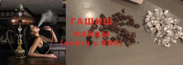 винт Горнозаводск