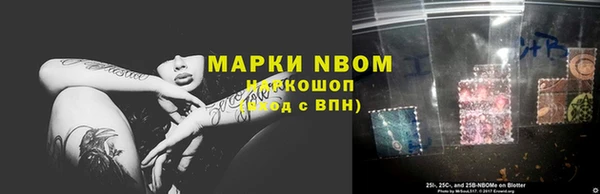 герыч Горно-Алтайск