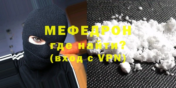 винт Горнозаводск