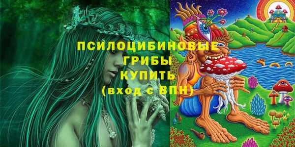 винт Горнозаводск
