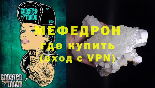 герыч Горно-Алтайск