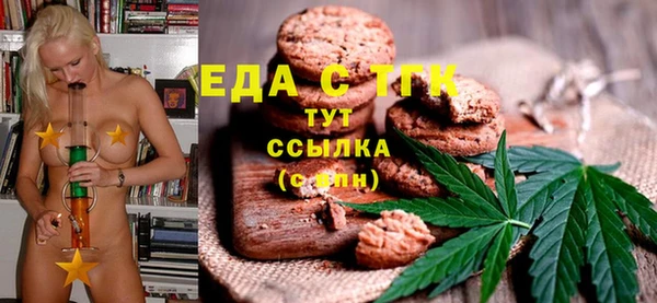 герыч Горно-Алтайск