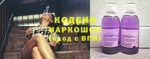 винт Горнозаводск
