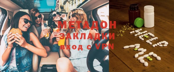 винт Горнозаводск