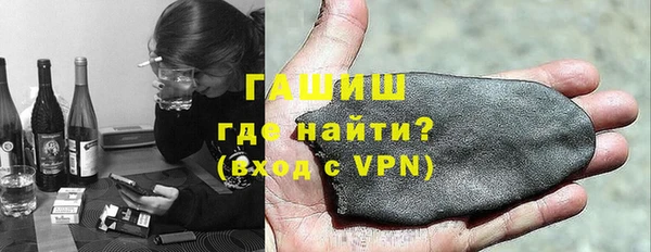 винт Горнозаводск