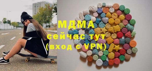 гидра Щигры