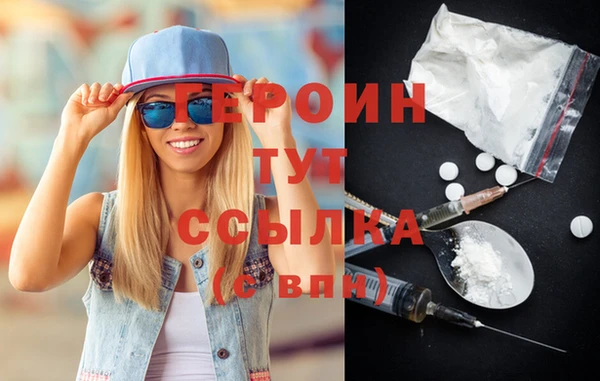 герыч Горно-Алтайск