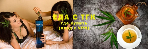 винт Горнозаводск