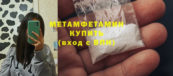 герыч Горно-Алтайск