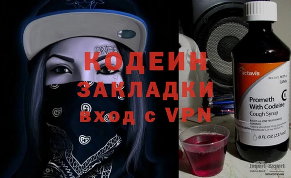 герыч Горно-Алтайск