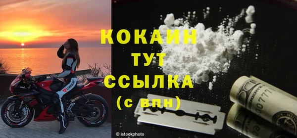 герыч Горно-Алтайск