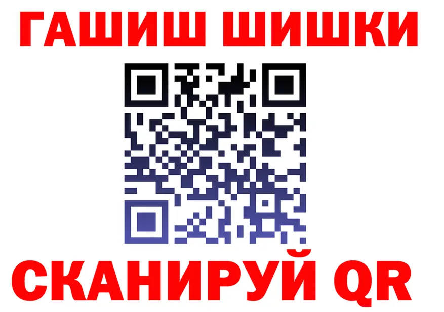 КЕТАМИН VHQ вход shop omg Лесосибирск