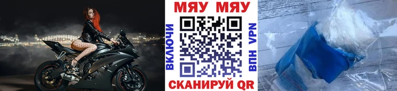 Меф мяу мяу  продажа наркотиков  Лесосибирск 