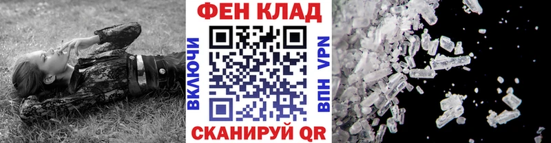 Первитин винт  закладки  Лесосибирск 