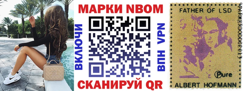 МЕГА зеркало  Лесосибирск  Марки N-bome 1,5мг 
