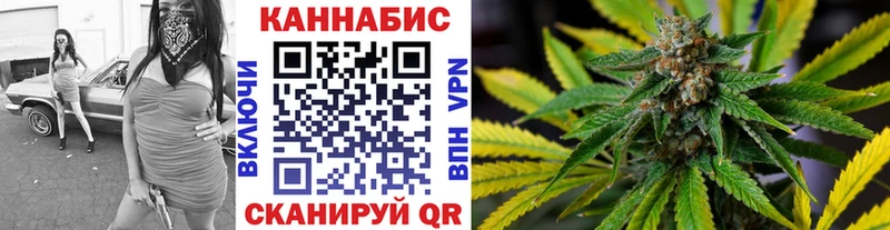 купить   Лесосибирск  Канабис планчик 